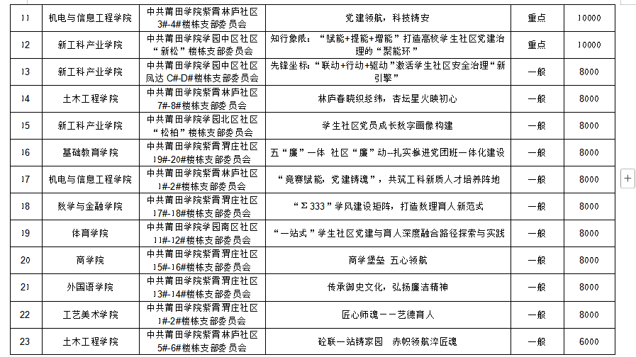 截图20250407130250.png
