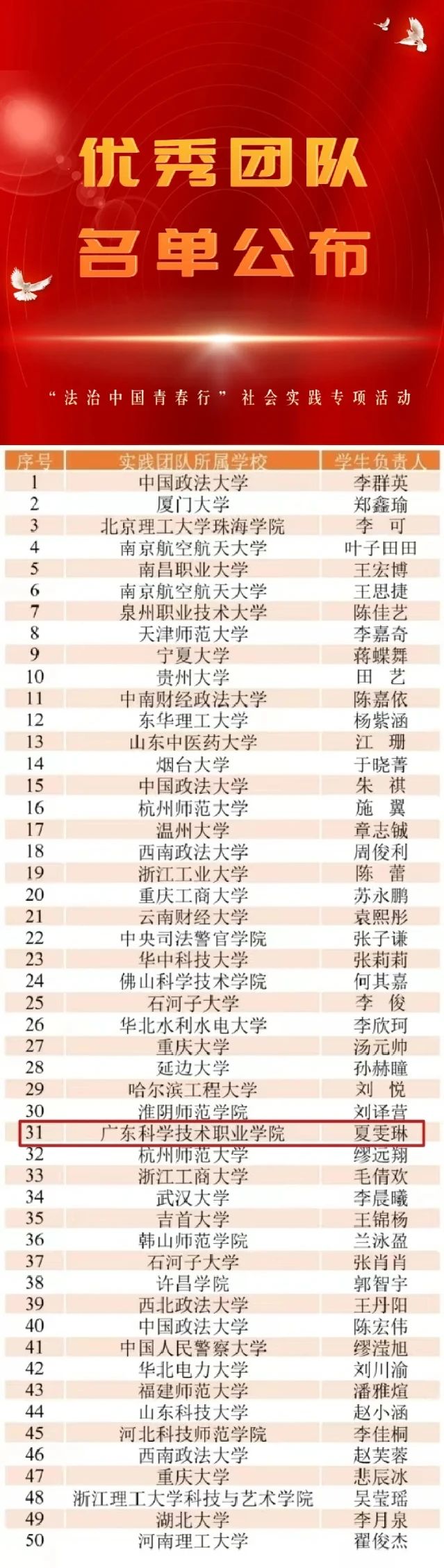 微信图片_20250407160031.jpg
