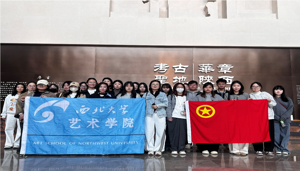 组织学生前往陕西考古博物馆研学.png