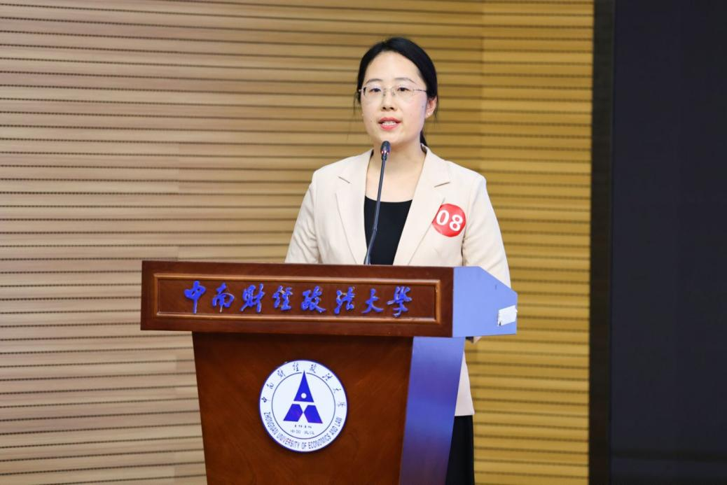 辅导员5.png