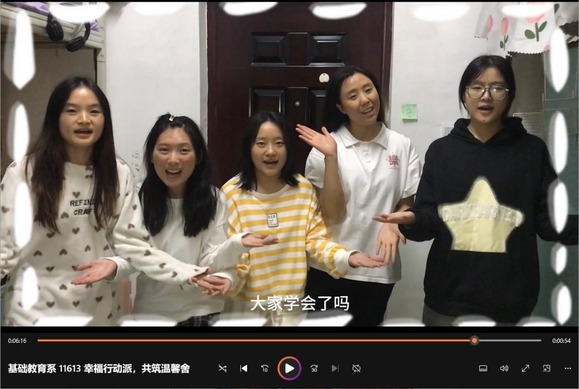 11613寝室——视频作品《幸福行动派 共筑温馨舍》.jpg
