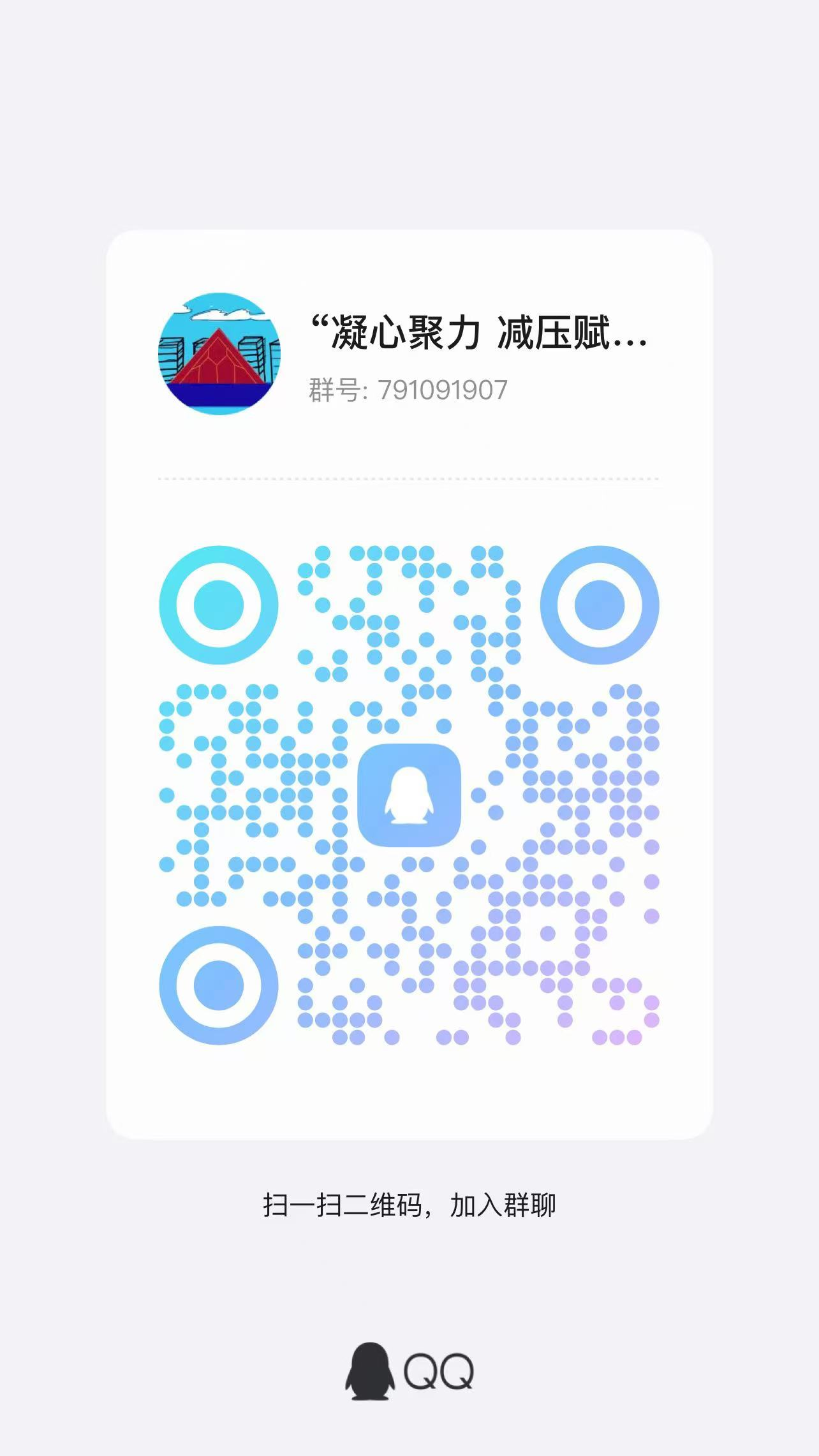 微信图片_20250407232402.png