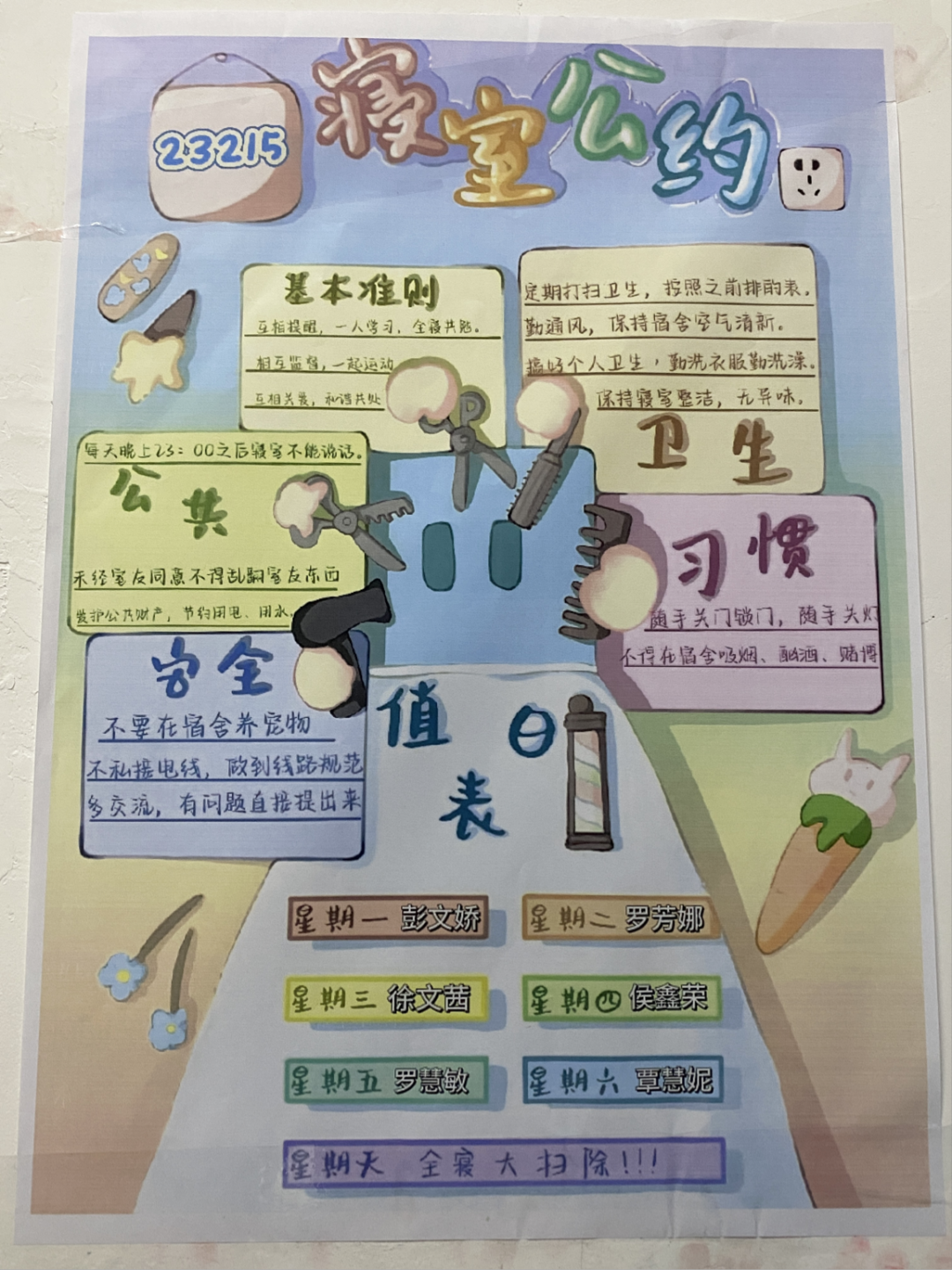 图片3.png