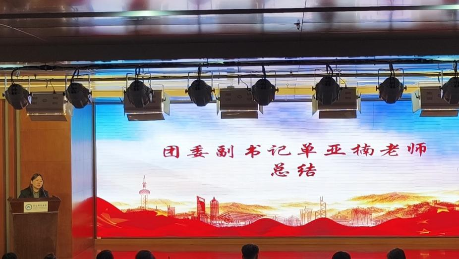 微信图片_20250407165119.png