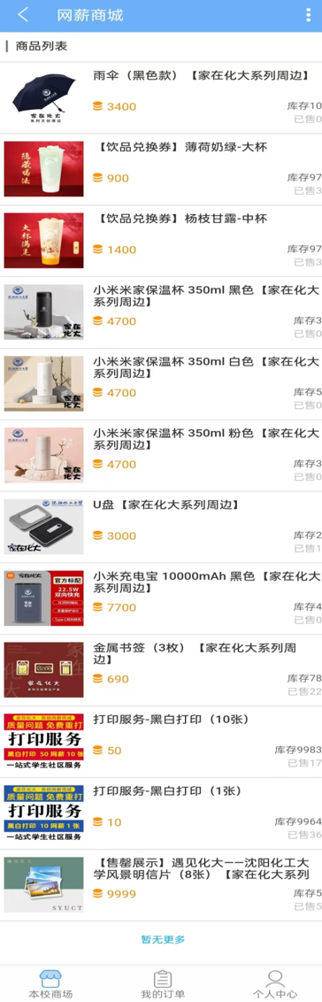微信图片_20250407230211.png