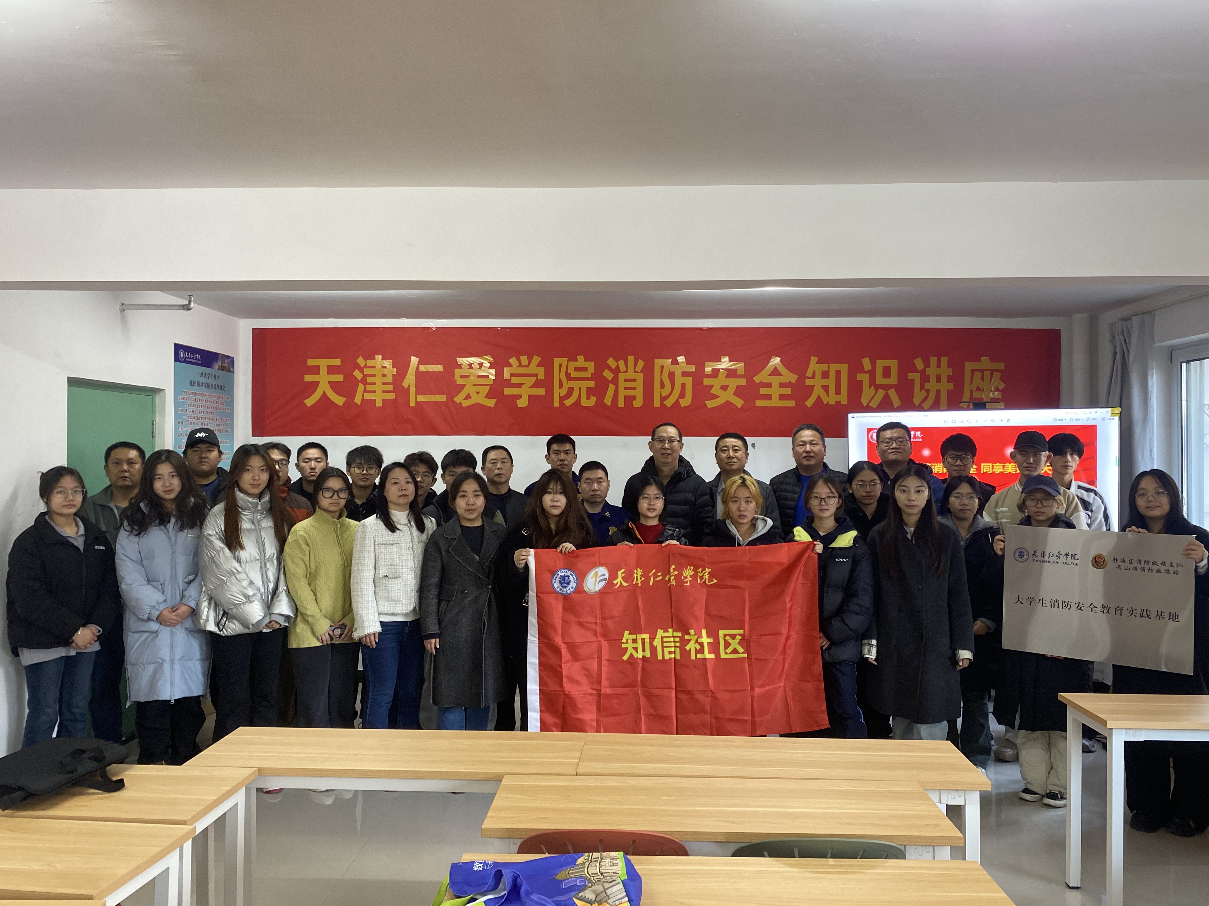 消防安全活动照片.jpg