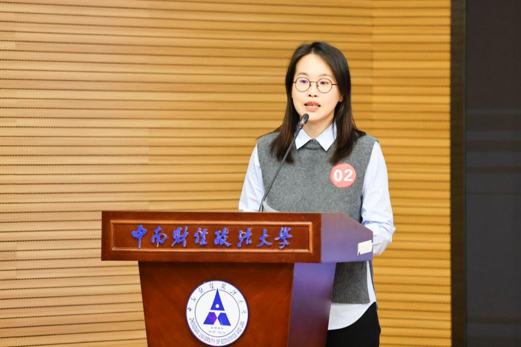 辅导员6.png