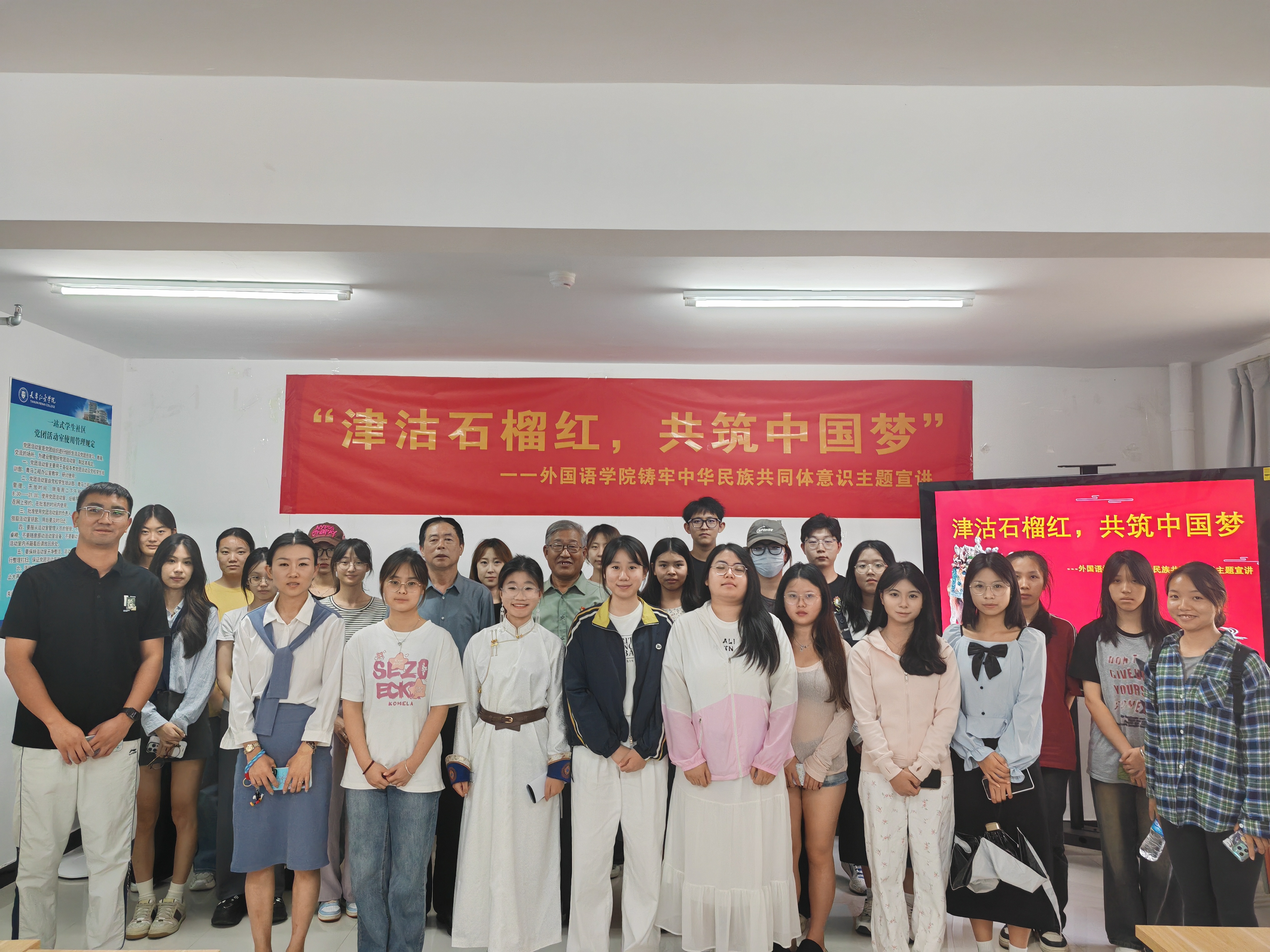 “红石榴”活动照片.jpg