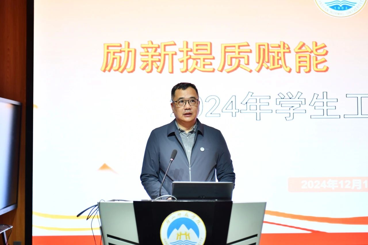 微信图片_20250407101642.jpg