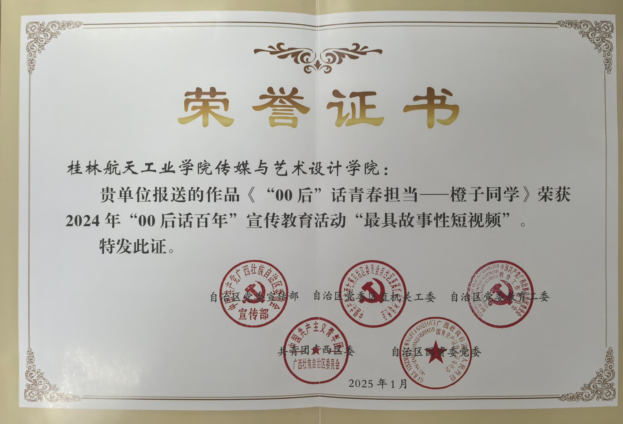 CAA2BE6715BB30876ECE862199D_9111474B_3B773.jpg CAA2BE6715BB30876ECE862199D_9111474B_3B773.jpg