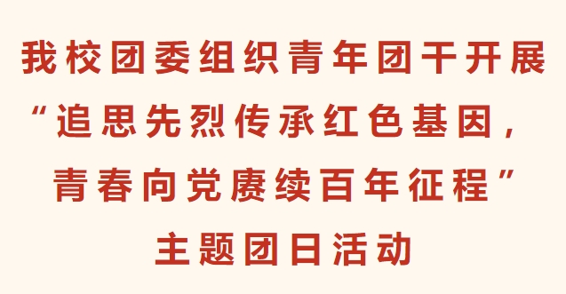 纪念6.png