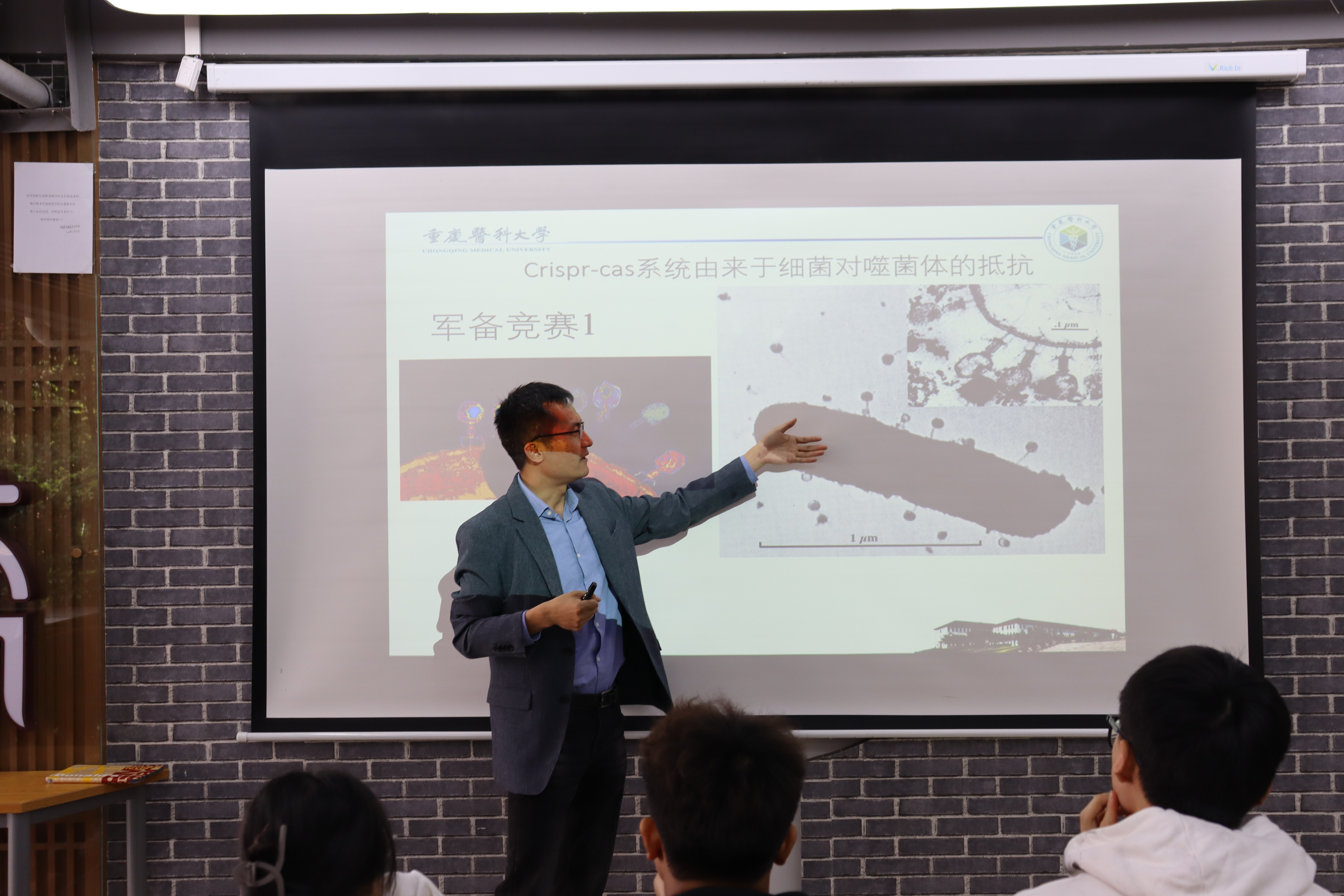 图4 举办修读引渡导师分享会.jpg
