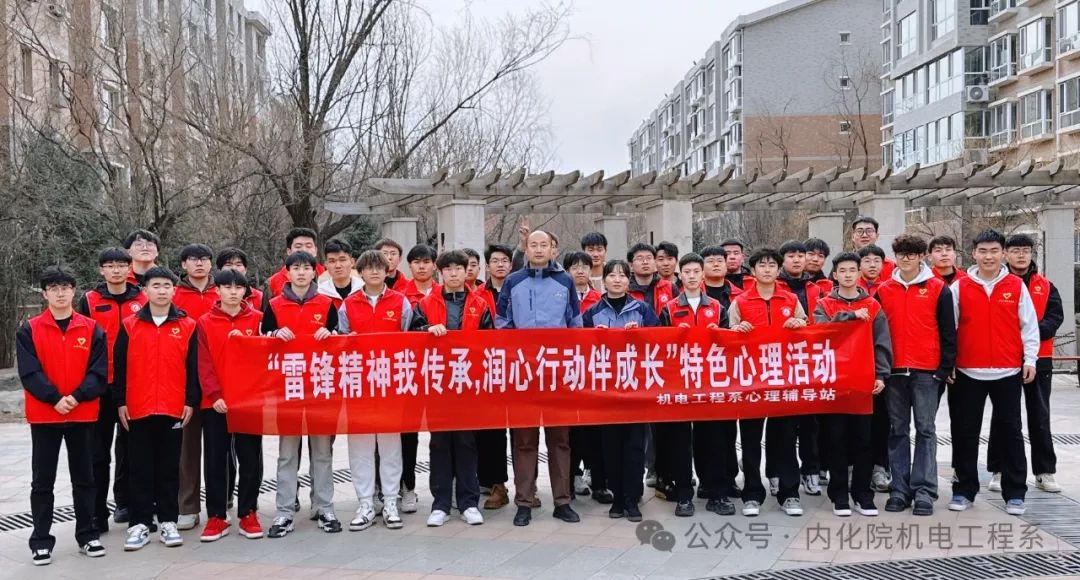 微信图片_20250408204646.jpg
