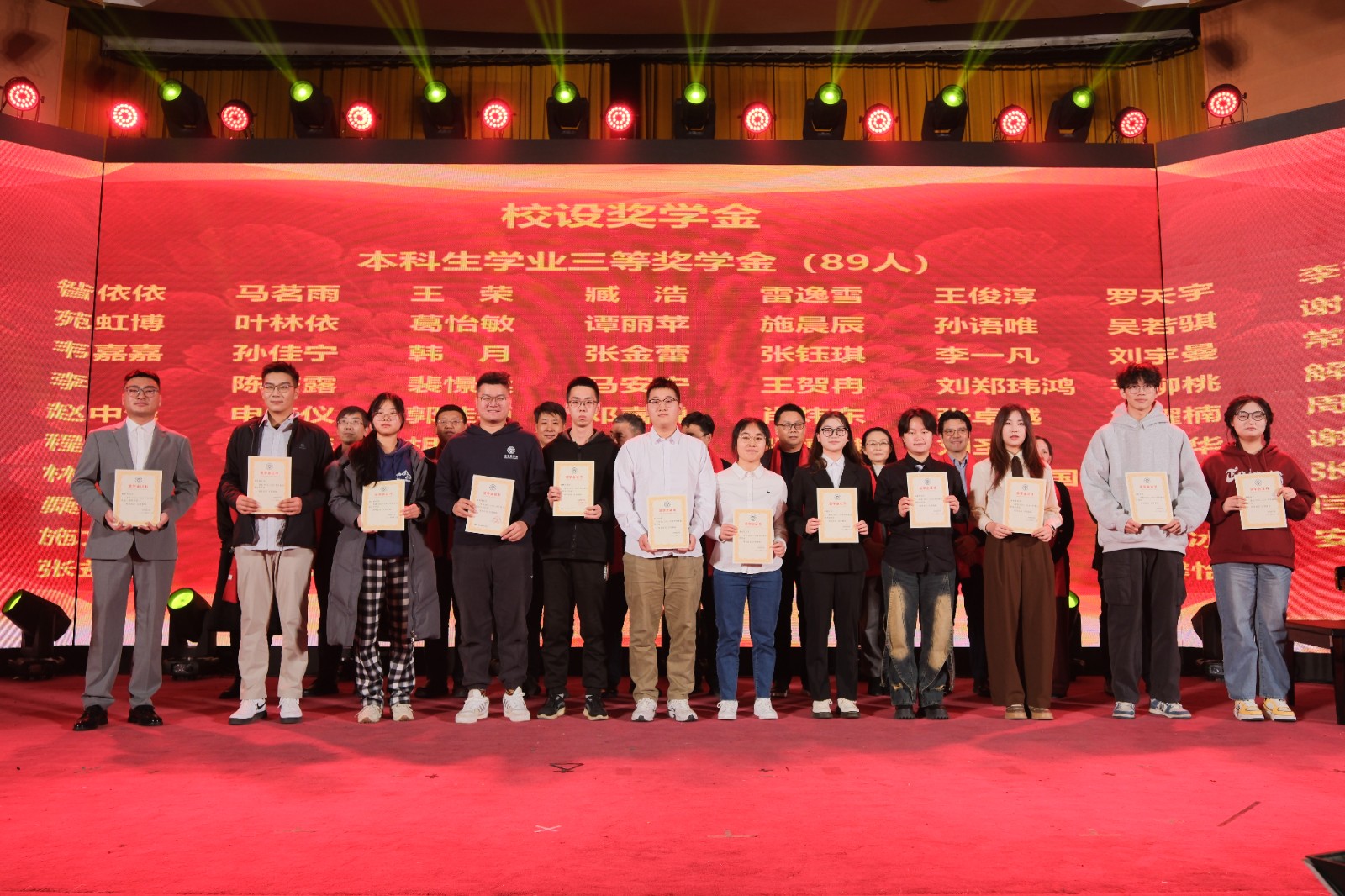 1.2学风表彰领导致辞-6.jpg