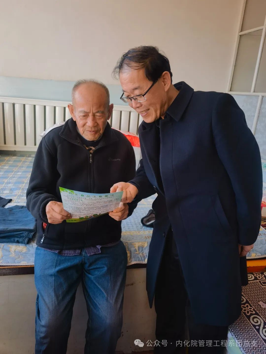 微信图片_20250408201240.jpg
