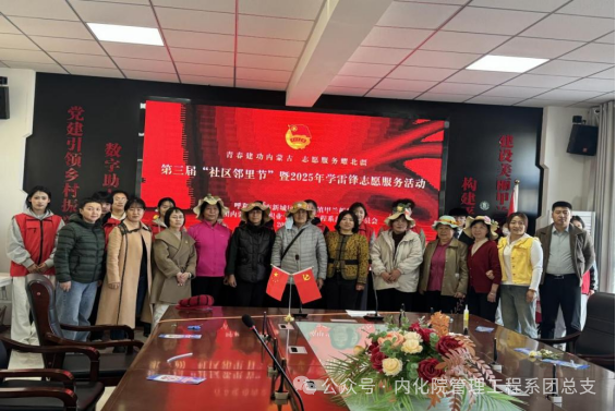 微信图片_20250408201348.png
