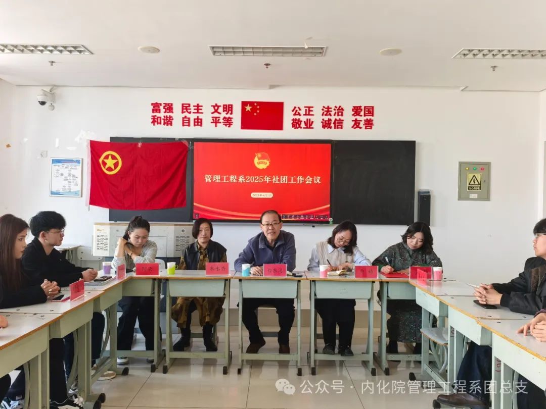 微信图片_20250408210144.jpg