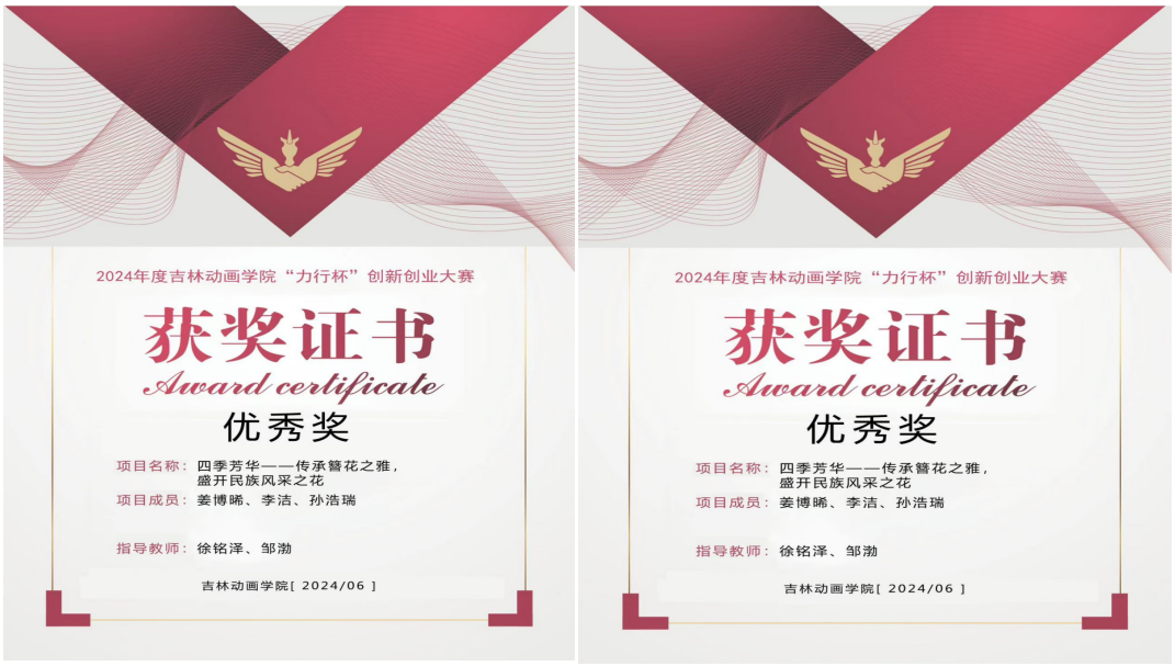 微信图片_20250408101820.png 微信图片_20250408101820.png