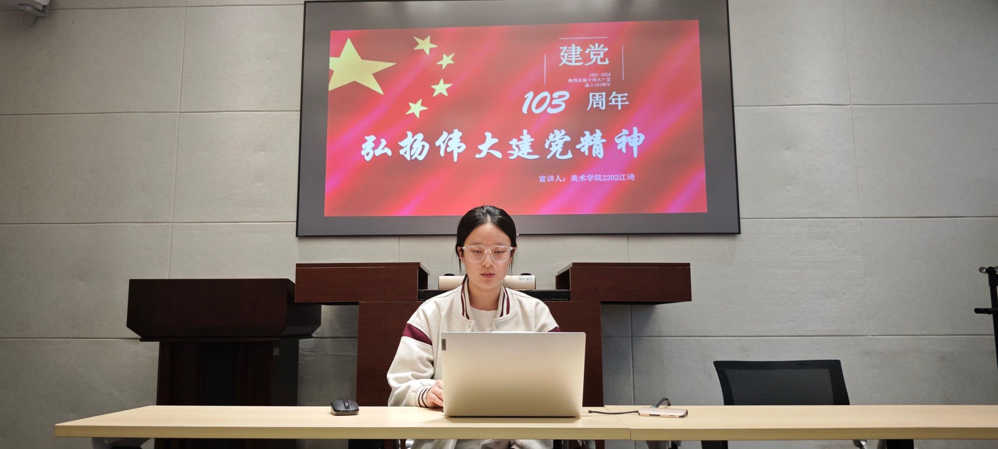 图为美术学院学生党员江琦宣讲现场.jpg