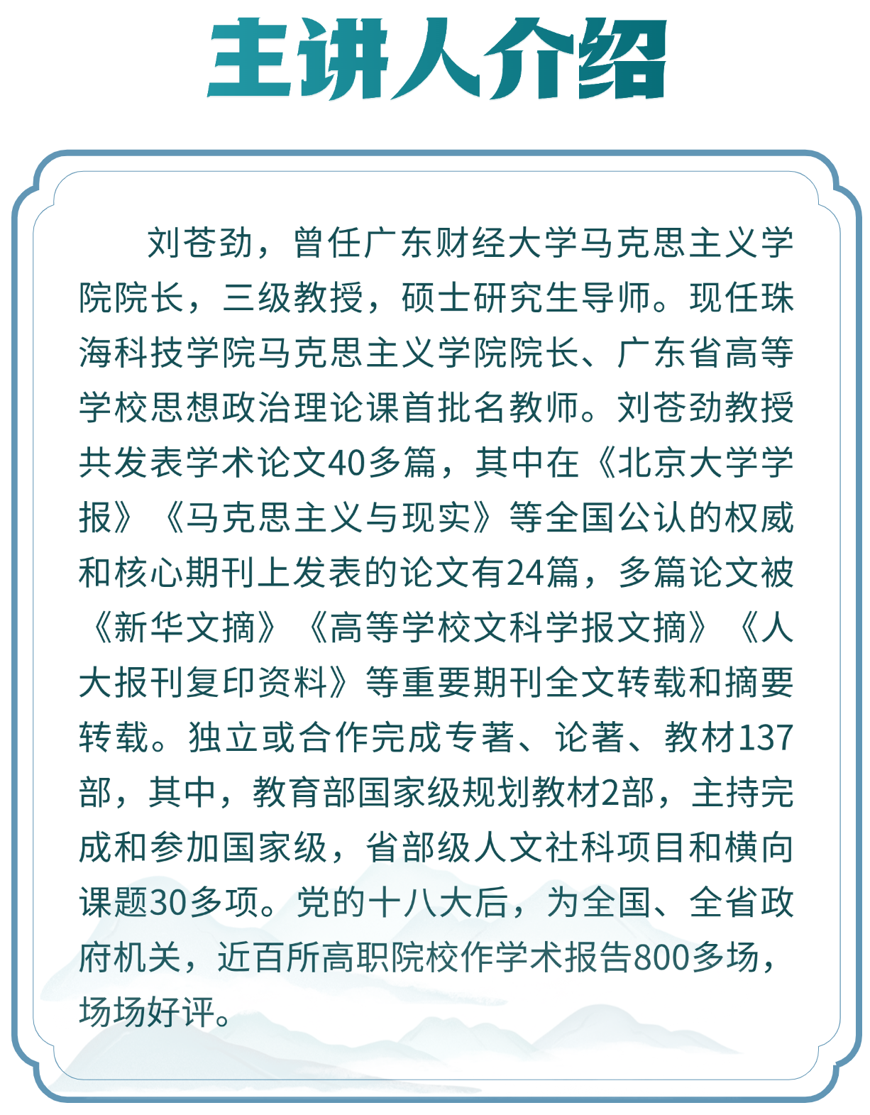 学工赋能4.png
