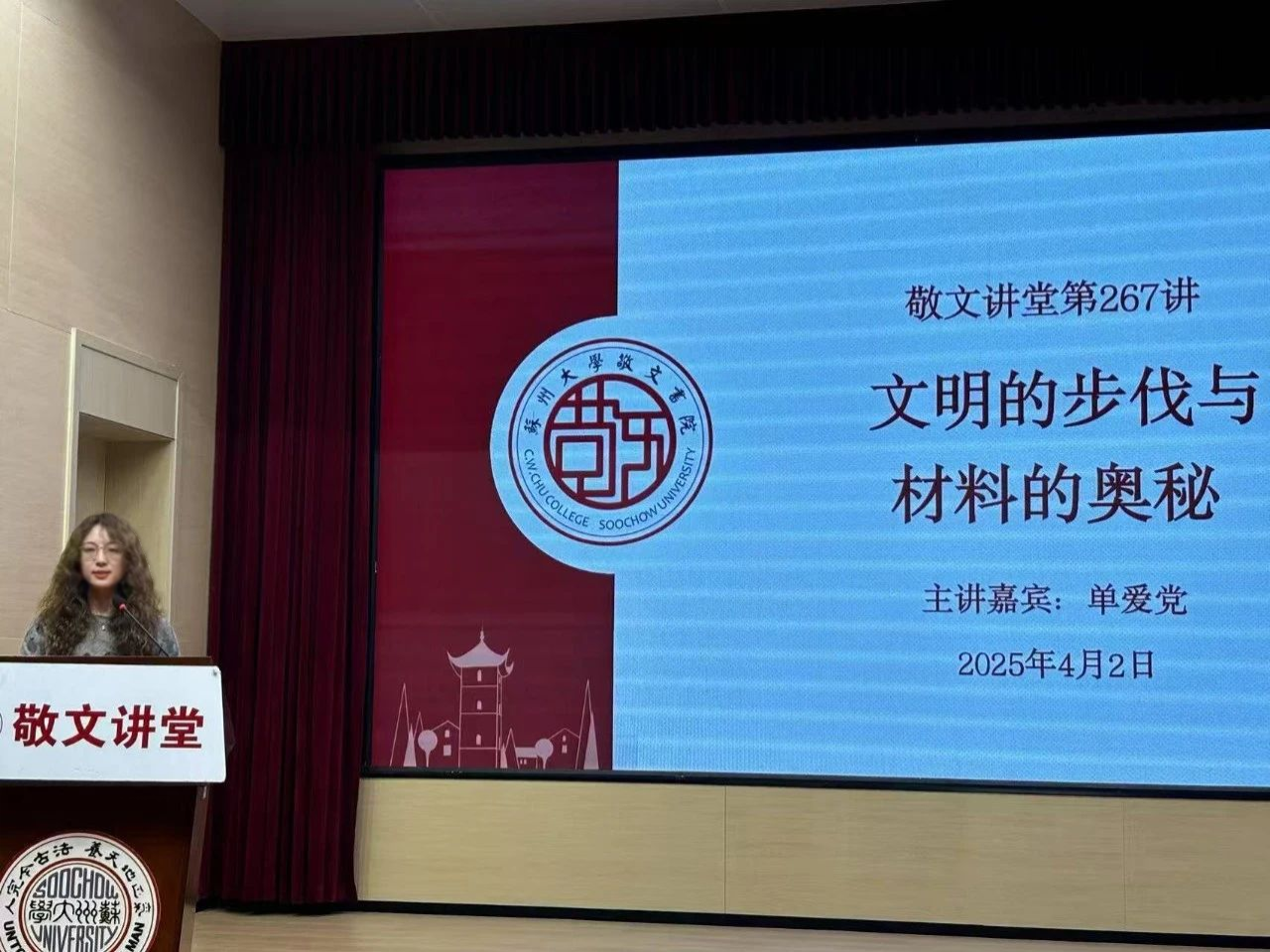 微信图片_20250408144257.png