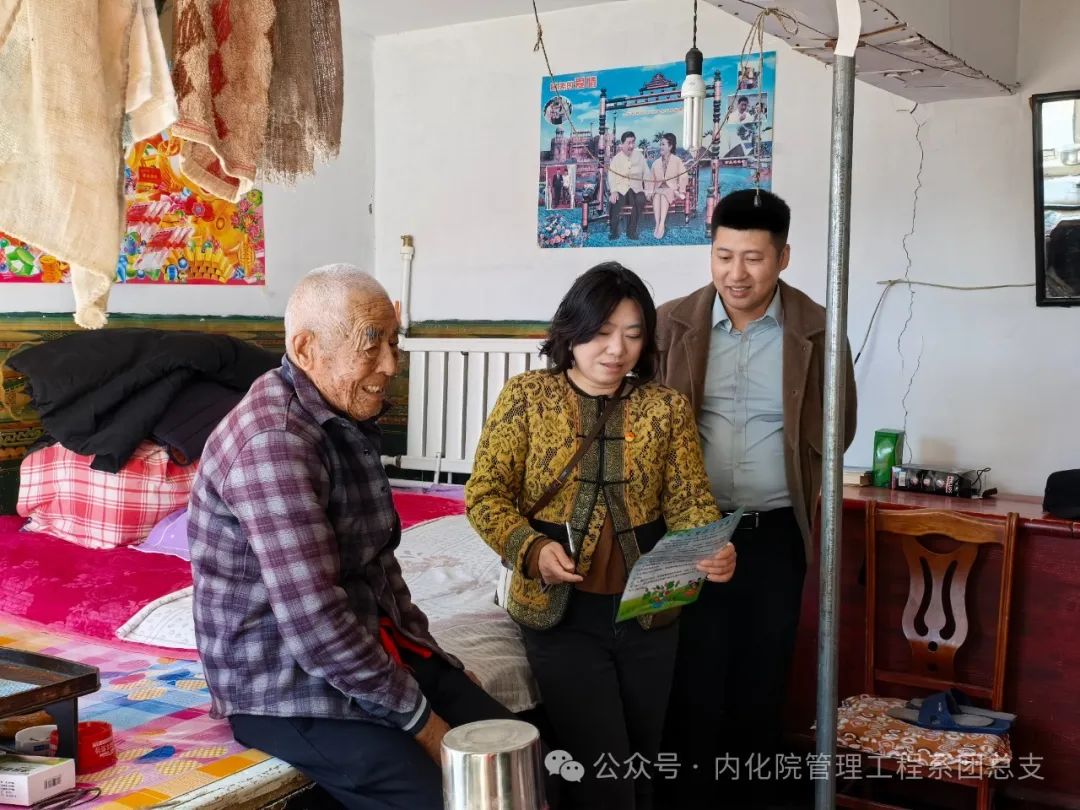 微信图片_20250408201212.jpg