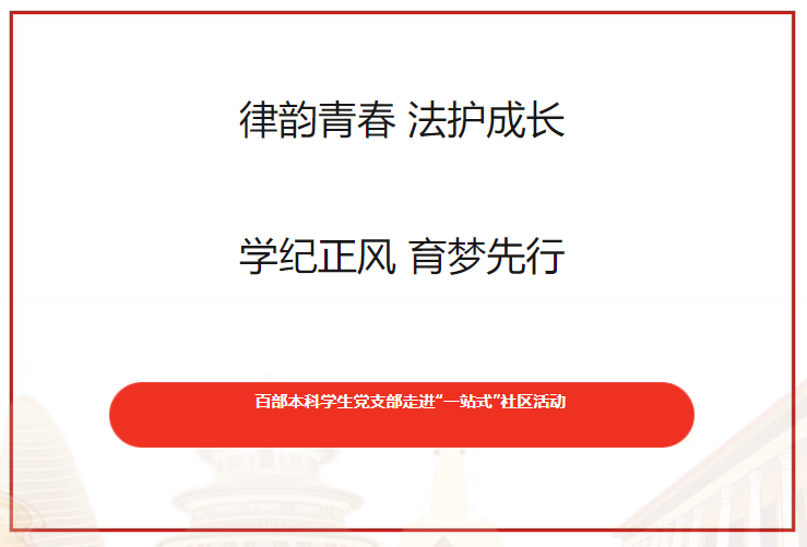 屏幕截图 2025-04-08 120130.png