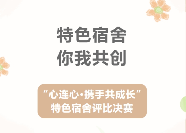 特色1.png