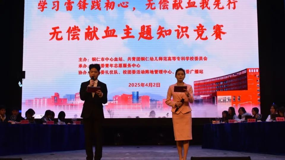 微信图片_20250408215314.jpg
