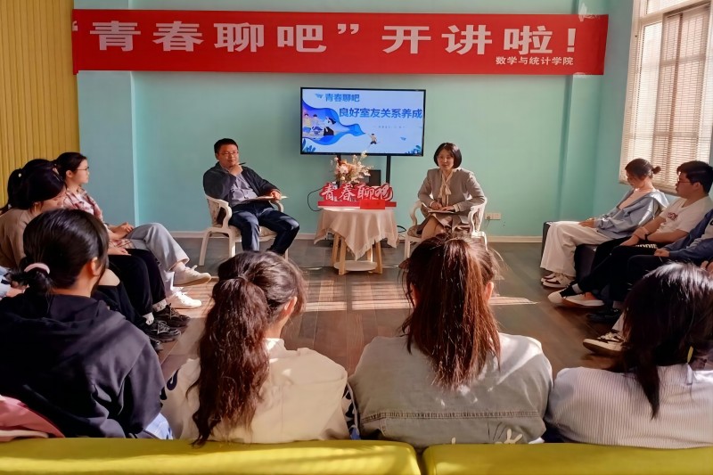 图为数统学院开展“青春聊吧”学生社区座谈会.jpg