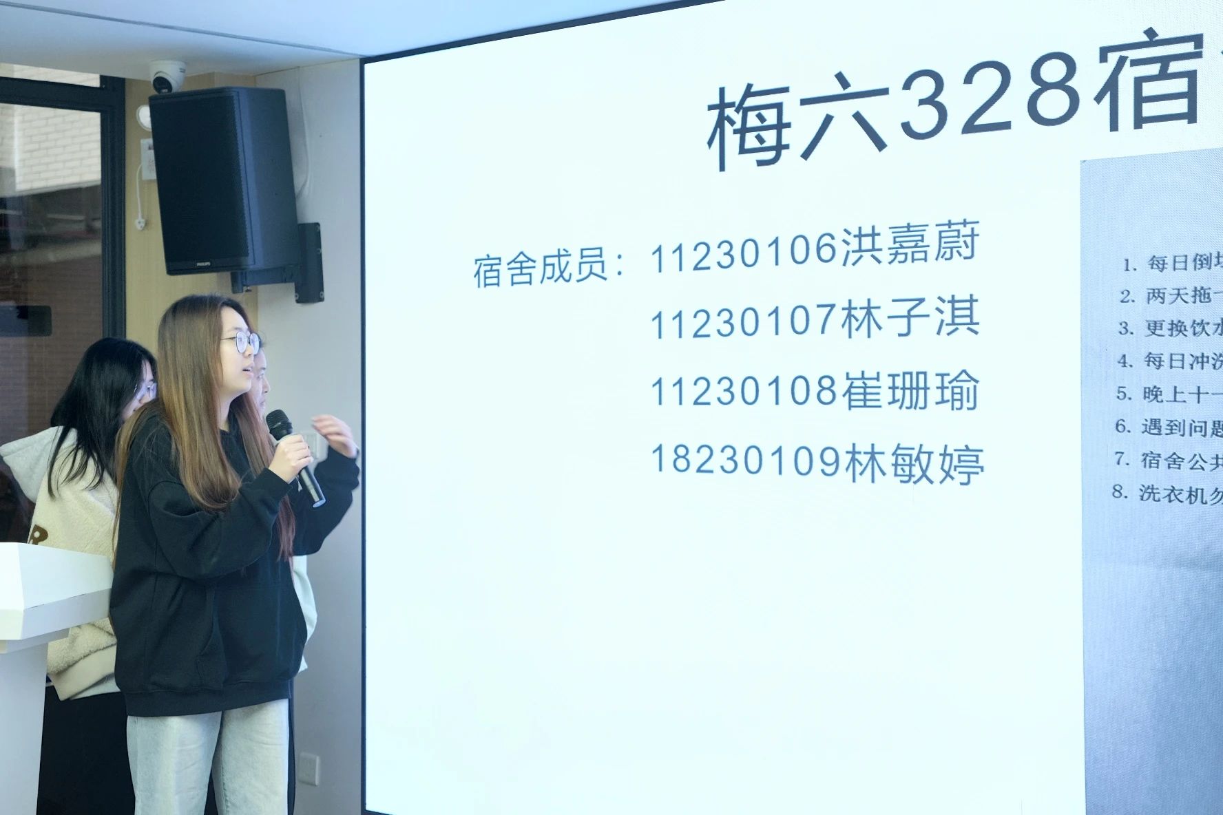 特色5.jpg