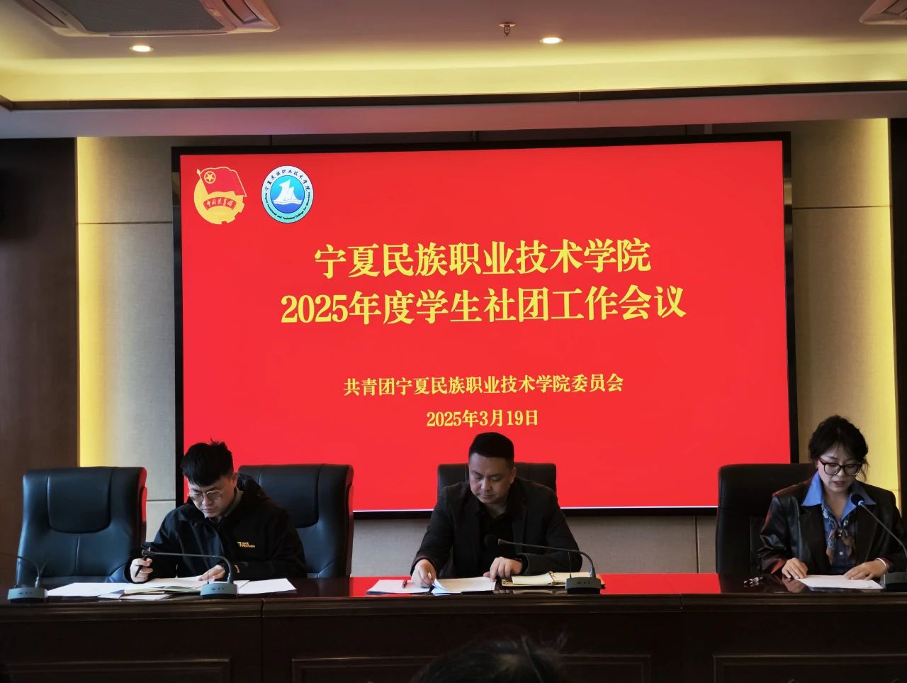 微信图片_20250408174020.jpg
