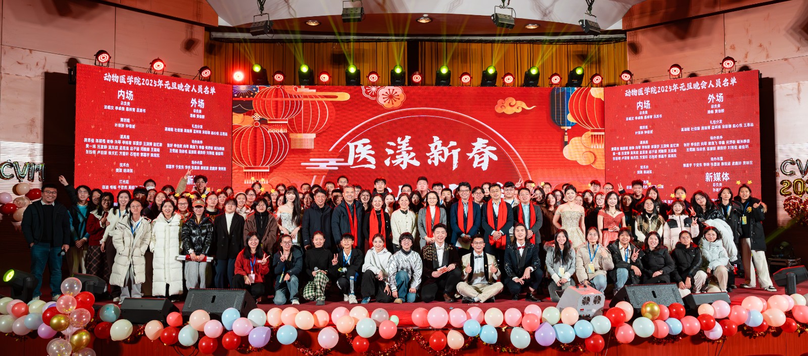 大合照.jpg
