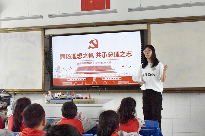 图为教科院学生赴周恩来红军小学进行周恩来崇高精神风范宣讲.jpg