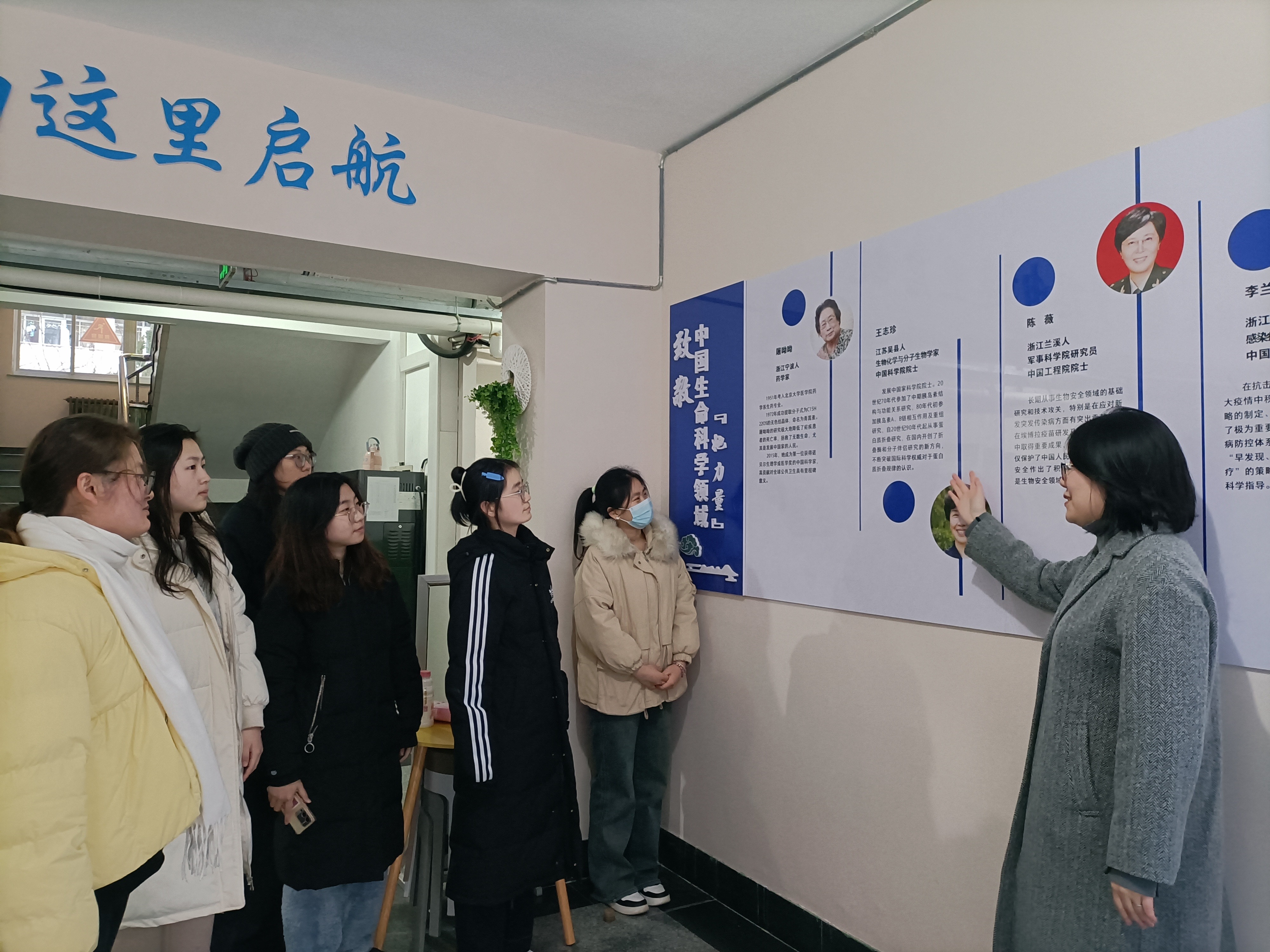 淬青蒿之志，铸青春灯塔-插图1.JPG