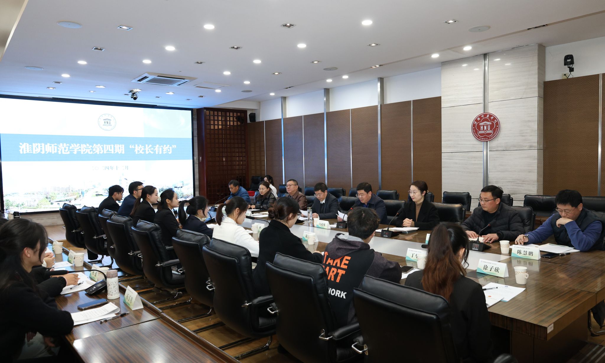 图为淮阴师范学院第四期“校长有约”活动现场.jpg