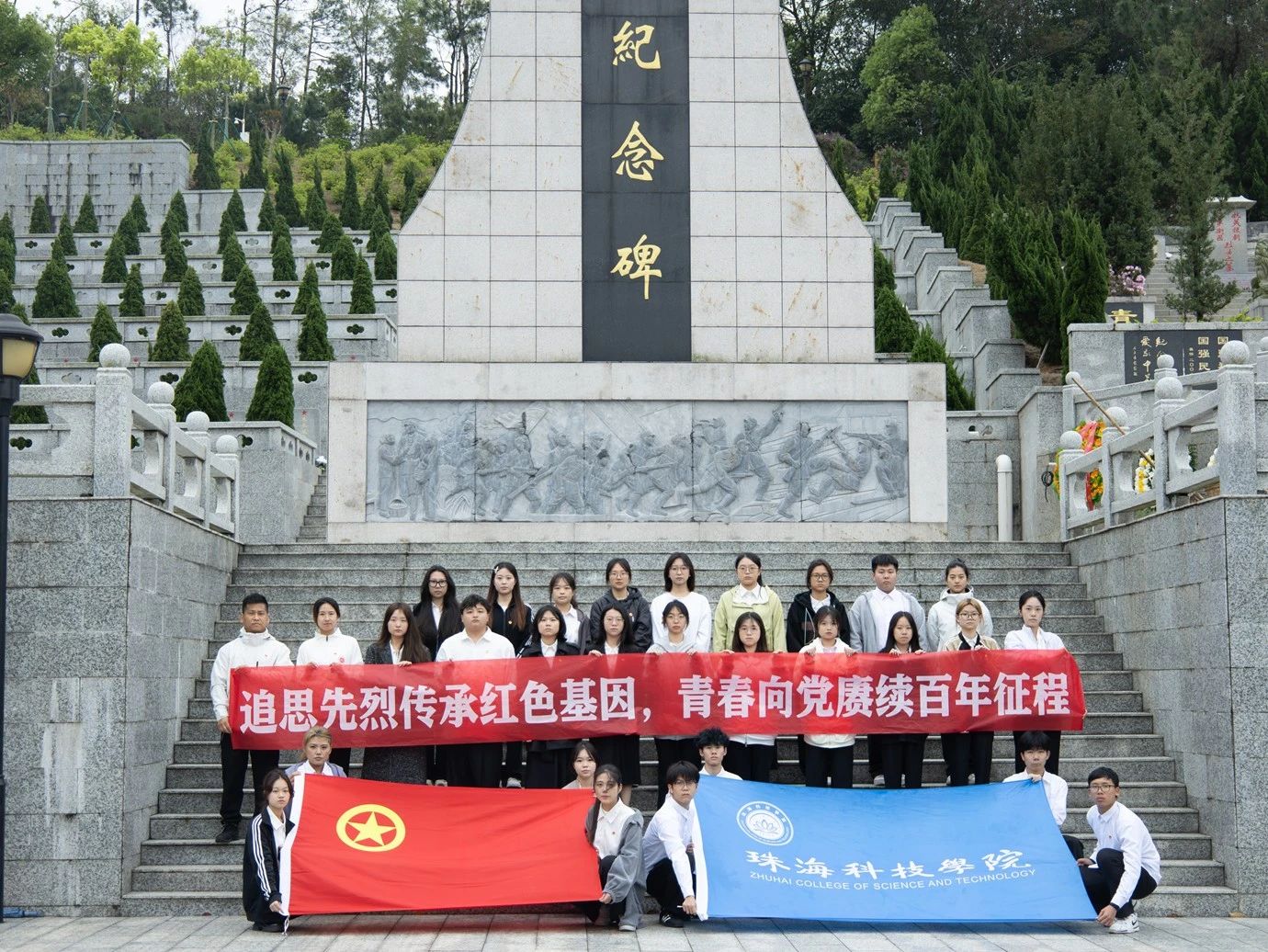 纪念1.jpg