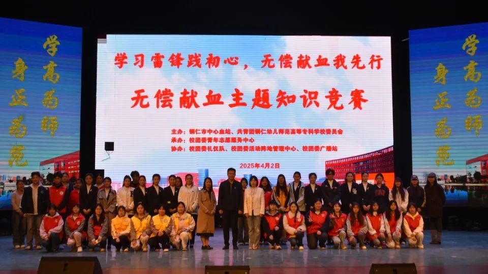 微信图片_20250408215330.jpg