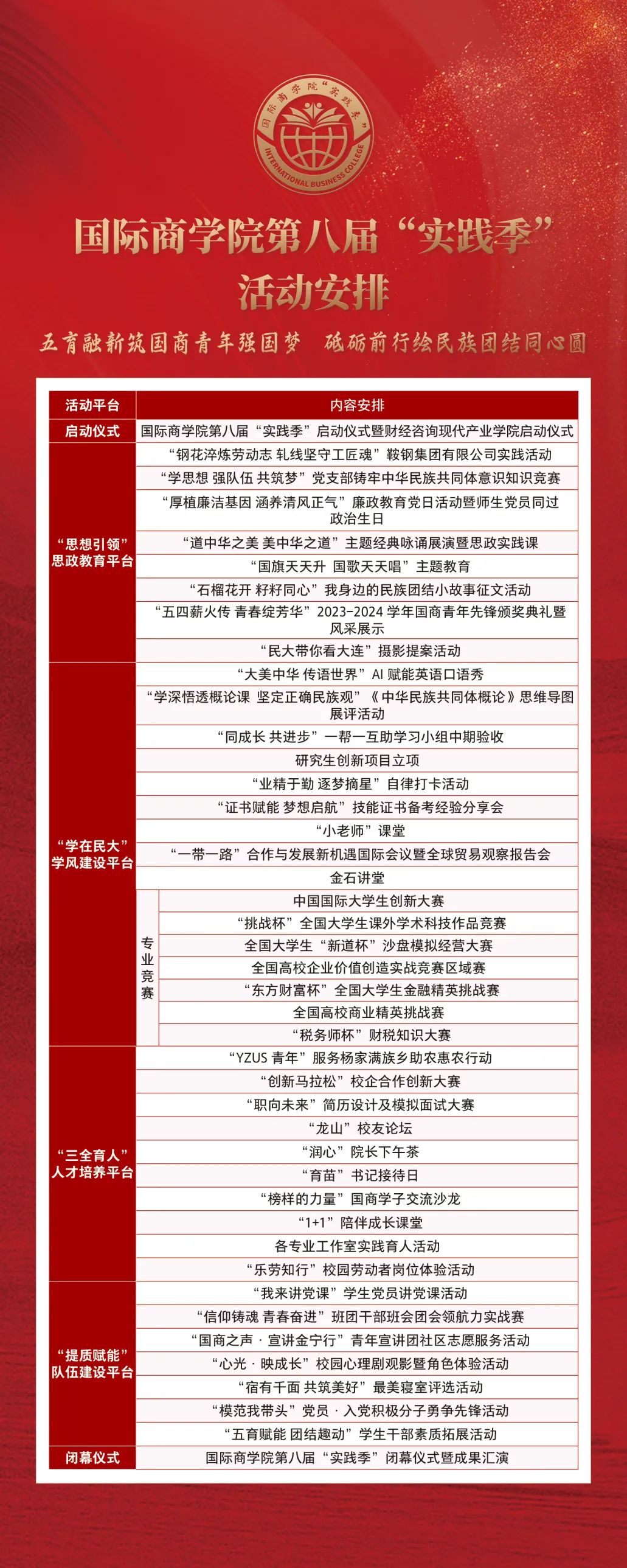 微信图片_20250408105053.jpg 微信图片_20250408105053.jpg