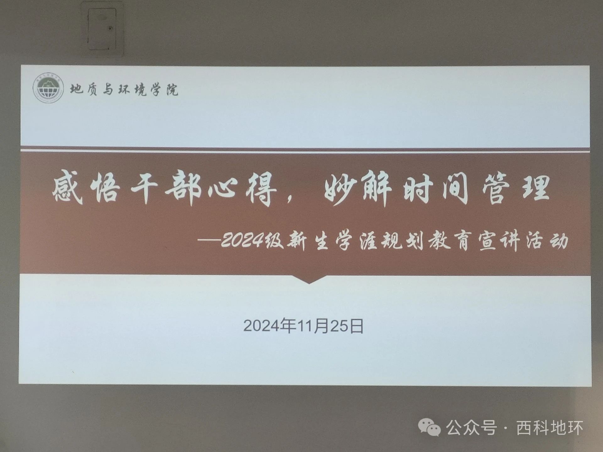 微信图片_20250408153605JPG.jpg 微信图片_20250408153605JPG.jpg