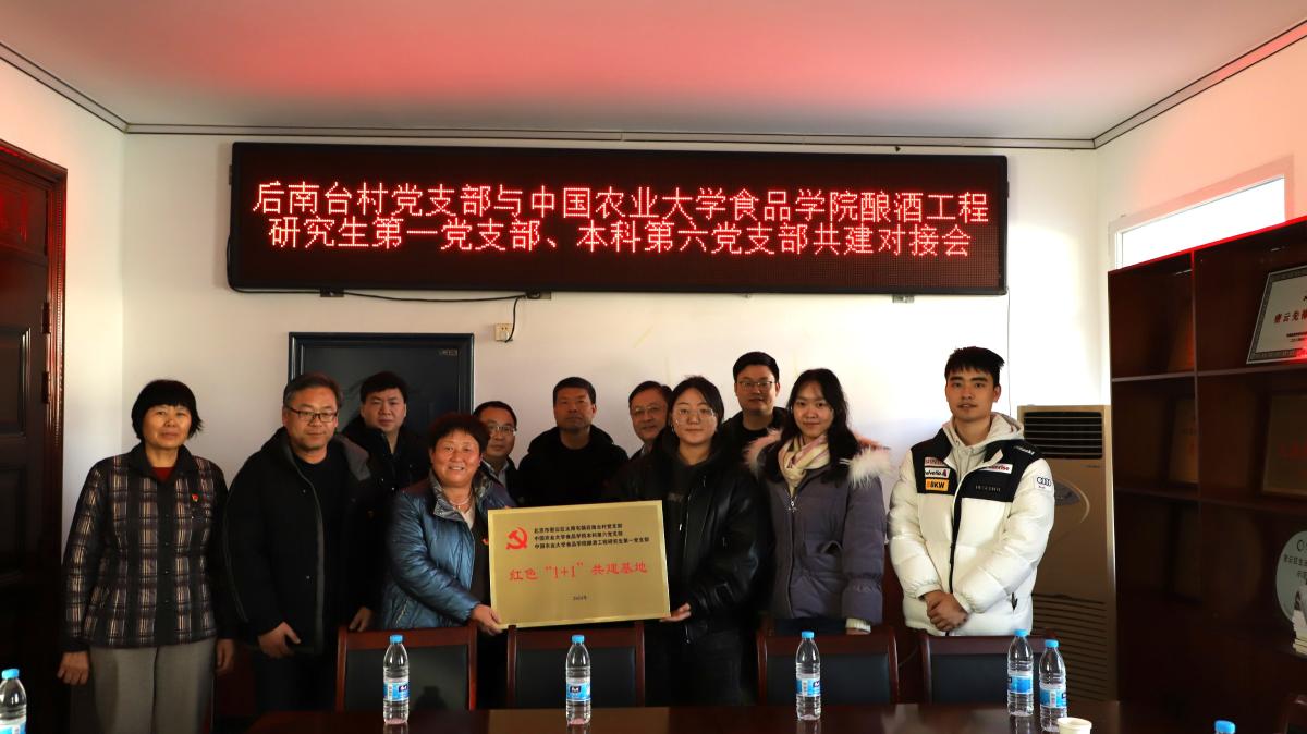 微信图片_20241227161735.jpg