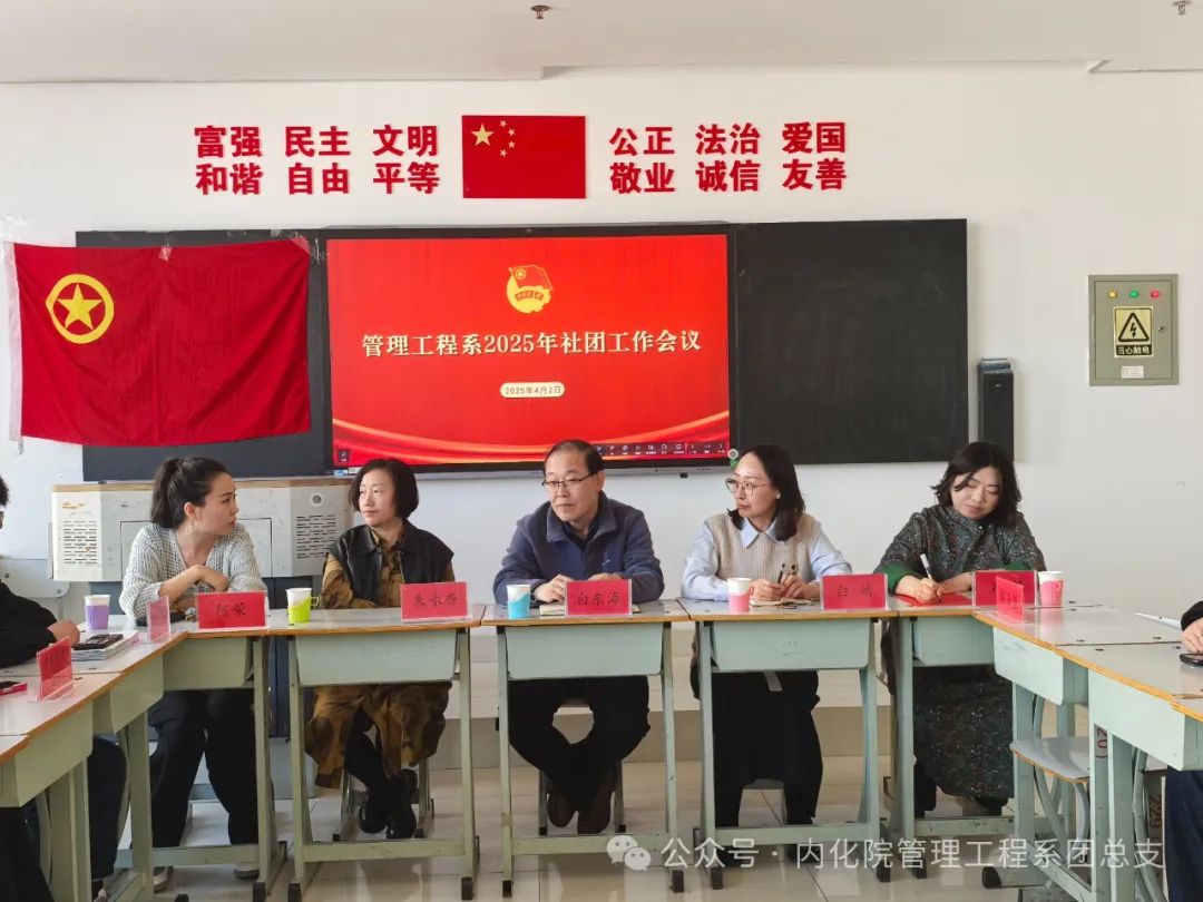 微信图片_20250408210139.jpg