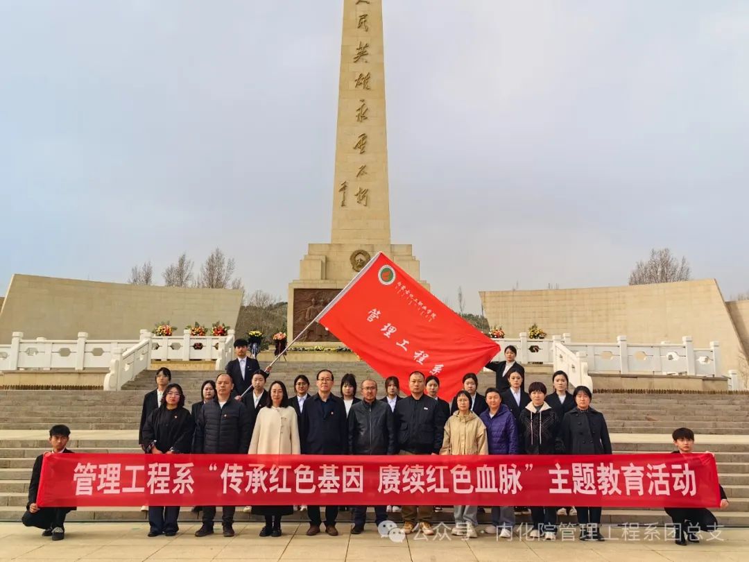 微信图片_20250408205558.jpg