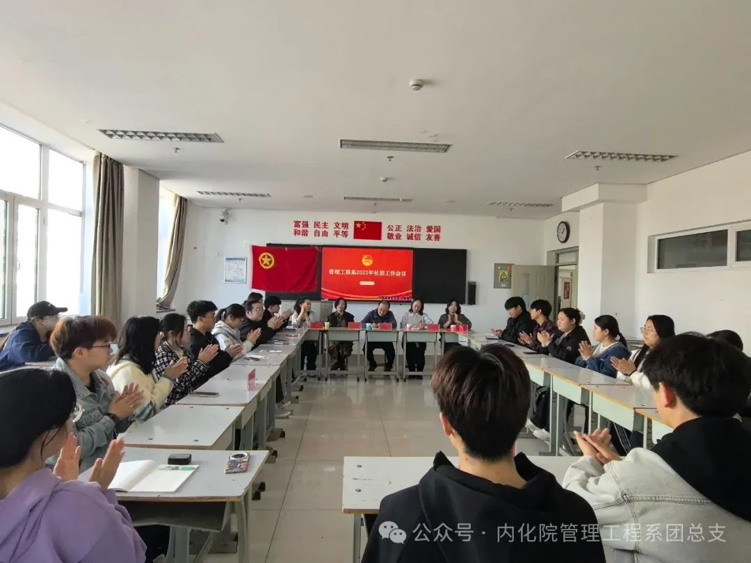 微信图片_20250408210134.jpg