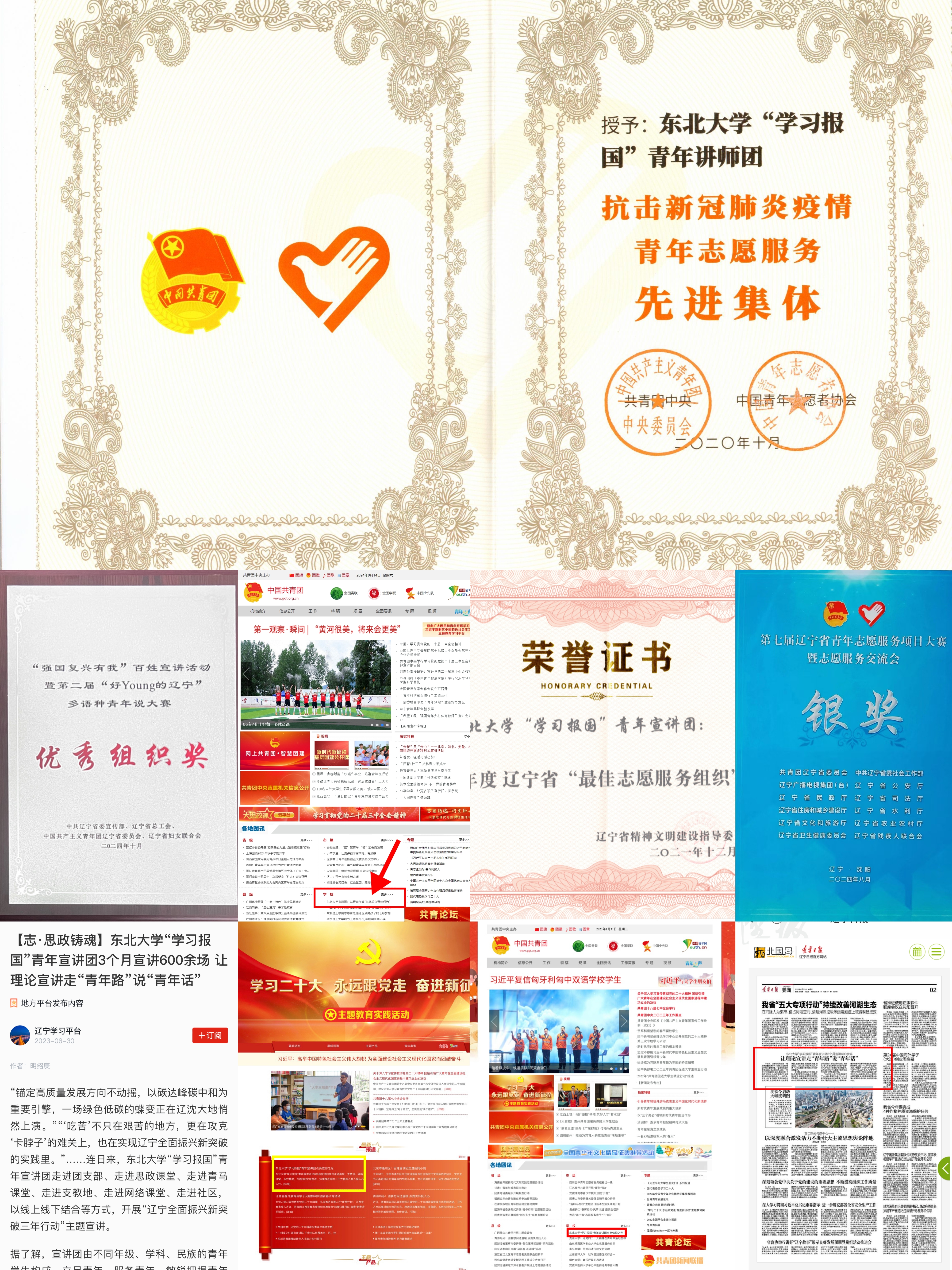 品牌化宣讲传播.jpg
