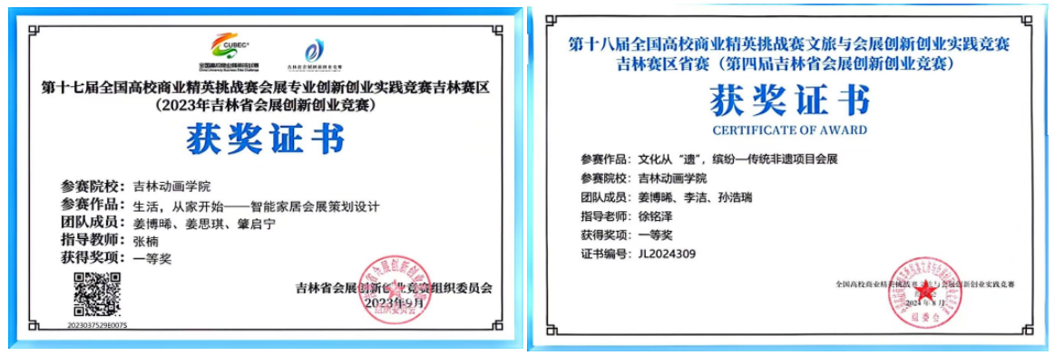 微信图片_20250408101816.png 微信图片_20250408101816.png