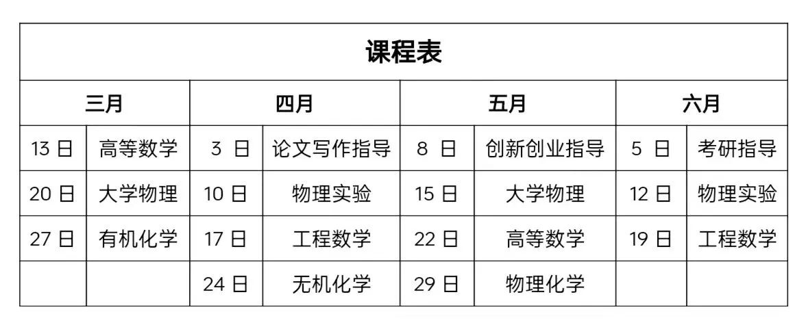 微信图片_20250408001325.jpg
