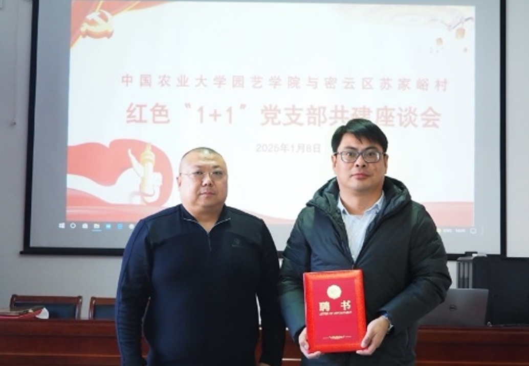微信截图_20250113084804.png