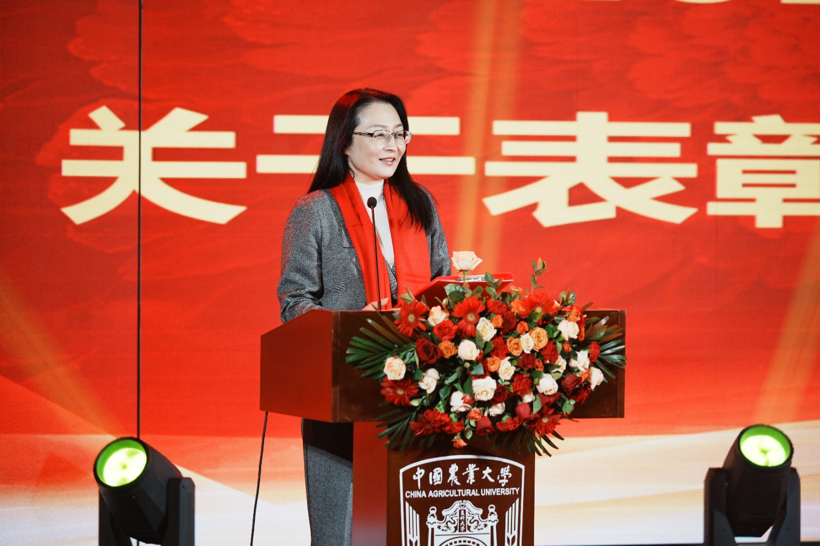 1.2学风表彰领导致辞-3.jpg