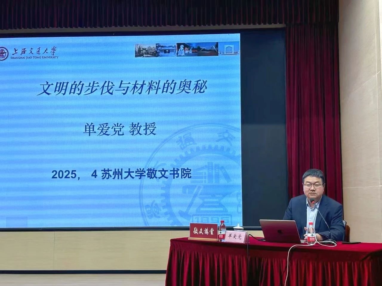 微信图片_20250408144313.jpg